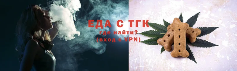 Canna-Cookies конопля  Артёмовск 