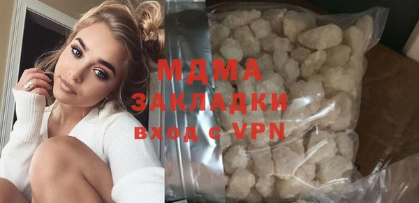 дистиллят марихуана Вязьма