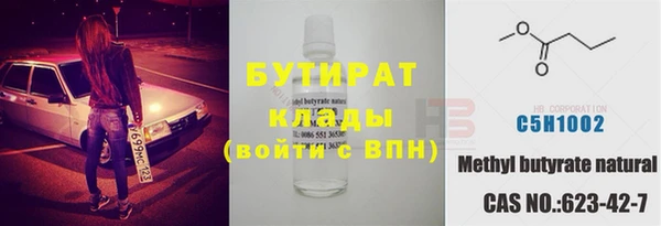 каннабис Вязники