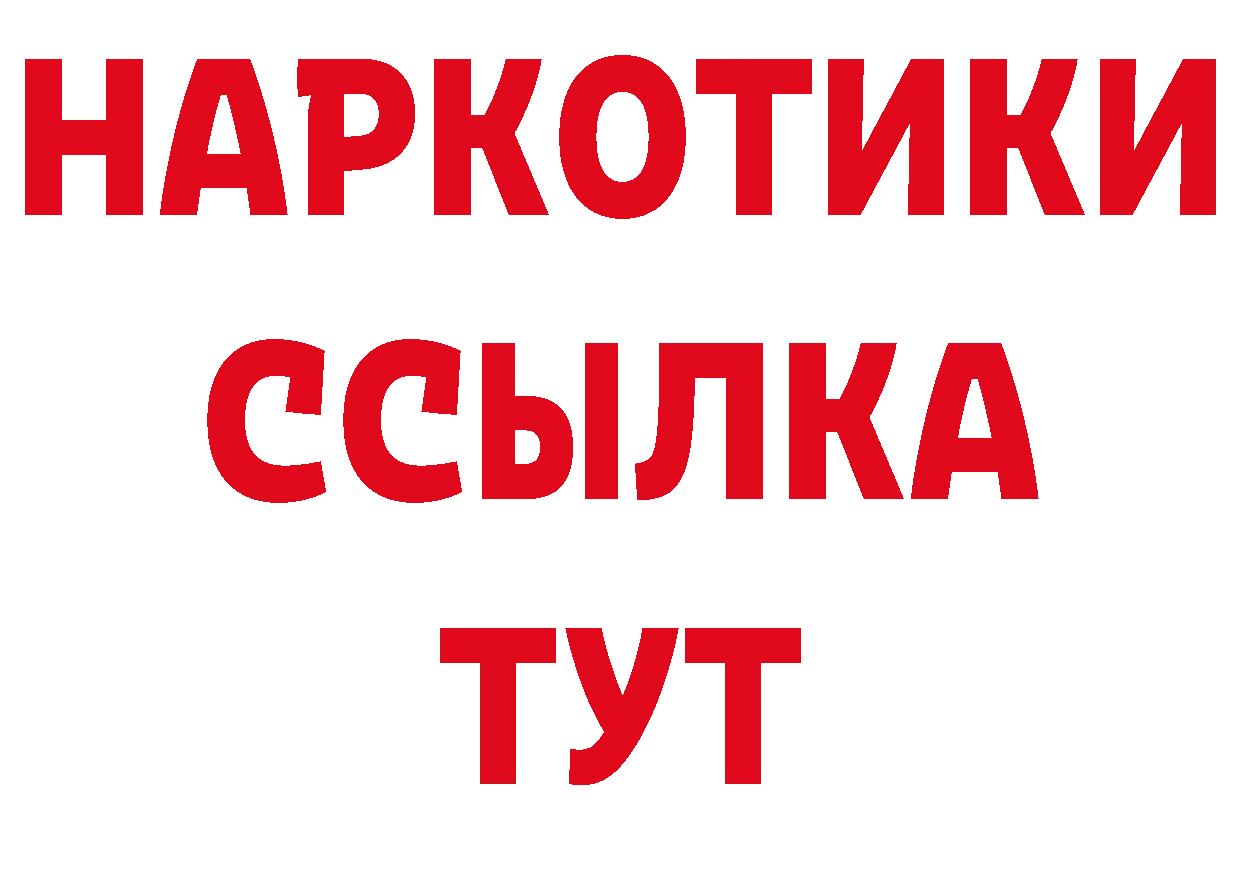 МДМА VHQ tor сайты даркнета кракен Артёмовск