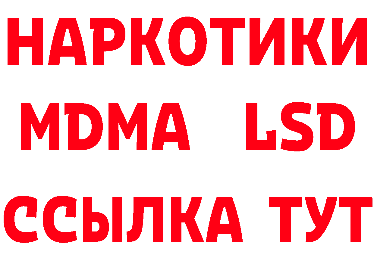 Марки N-bome 1,5мг tor это кракен Артёмовск