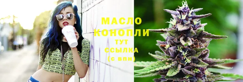 купить наркотики цена  Артёмовск  это клад  Дистиллят ТГК THC oil 